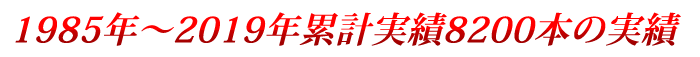 愛知安城インプラントサイトについて